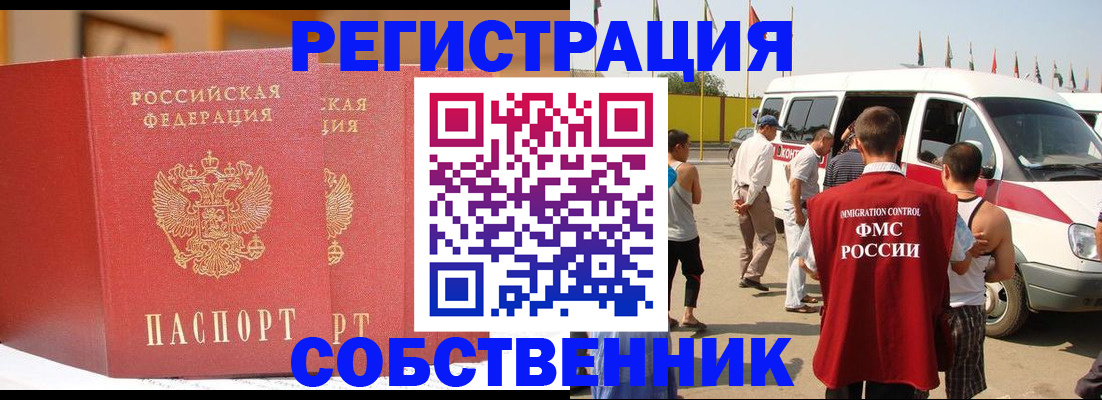 найти адрес прописки в Урюпинске